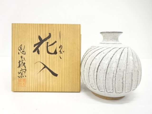 川棚焼　鬼ヶ城窯造　花入